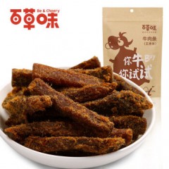 百草味  五香牛肉条 100g