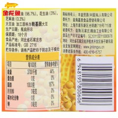 金龙鱼  食用油花生浓香食用调和油1.8L升植物油花生调和油金龙鱼油