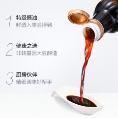 海天  特级一品鲜酱油500ml   品质生抽  凉拌炒菜海鲜调料