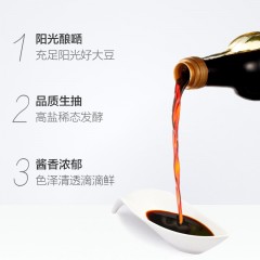 海天  鲜味生抽500ml