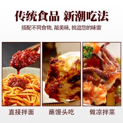 虎邦 辣酱鲁西牛肉酱拌饭酱拌面酱辣椒酱香辣酱30g*6下饭