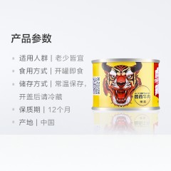 虎邦 辣酱鲁西牛肉酱50g拌饭酱香辣拌面酱暴下饭菜剁椒酱鲜辣椒酱