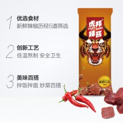 虎邦  辣酱鲁西牛肉酱15g