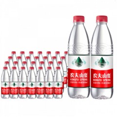 农夫山泉  矿泉水550ml*28瓶膜装