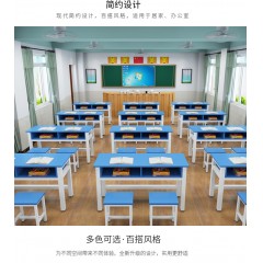 国产 课桌椅双层带抽屉双人书桌 120*40*74