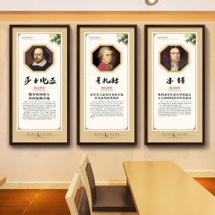 国产 名人名言装饰画 E-1红褐色实木有框图+布文膜 40*80cm