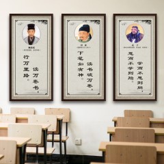 国产 名人名言装饰画 E-1红褐色实木有框图+布文膜 40*80cm