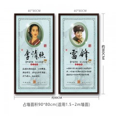 国产 名人名言装饰画 E-1红褐色实木有框图+布文膜 40*80cm