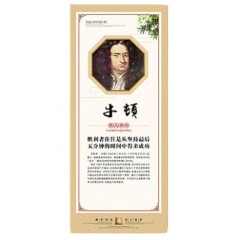 国产 名人名言装饰画 E-1红褐色实木有框图+布文膜40*80cm