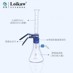 国产 垒固真空过滤装置 高硼硅玻璃溶剂过滤器 1000ml