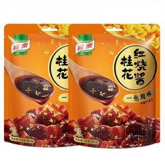 家乐 桂花红烧酱料包120gx2袋装 鲜香面酱红烧肉酱汁调味料