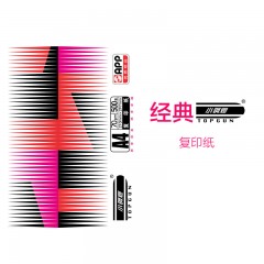 ★小钢炮 复印纸 A4 80g 1000张/包 5包/箱