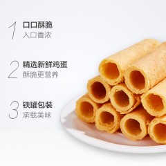 咔啰卡曼 原味鸡蛋卷308g礼盒大礼包