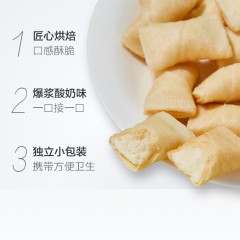 咔啰卡曼 爆浆小蛋卷鸡蛋卷酸奶味饼干食品168g