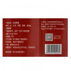 加加 陈醋1900ml食醋