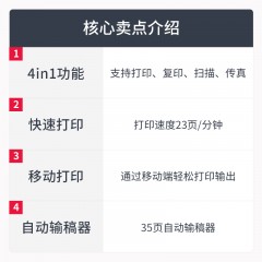 ★ Canon  黑白激光多功能一体机 MF236n