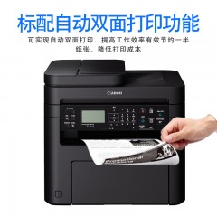 ★ 佳能/Canon 黑白激光打印机复印扫描传真一体机MF266DN