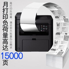 ★ 佳能/Canon 黑白激光打印机复印扫描传真一体机MF266DN