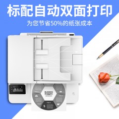 ★ 惠普/HP 黑白激光打印一体机 M227fdn