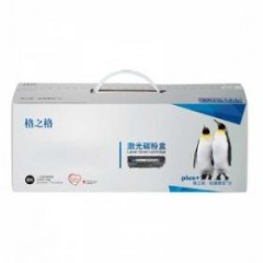 ★格之格 硒鼓 黑色 NT-PH230CPLUS+ 适用惠普 HP M203D/M203DN