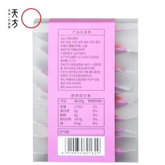 天方 枸杞菊花茶 100g