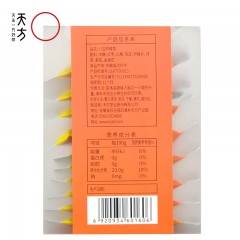 天方 八宝柠檬茶 120g