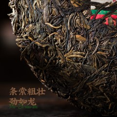 2017年合和昌六星 标杆系列普洱生茶357g 布朗乔木七子饼茶古树茶