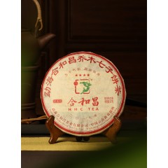 2017年合和昌四星 品牌标杆系列普洱茶生茶 布朗乔木七子饼茶357g