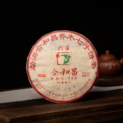 2016年合和昌六星 品牌标杆系列普洱茶生茶357g饼茶 布朗山古树茶