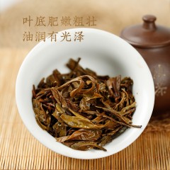 【6年陈精品生茶】合和昌2014年合和青饼普洱茶357g饼茶 古树春茶
