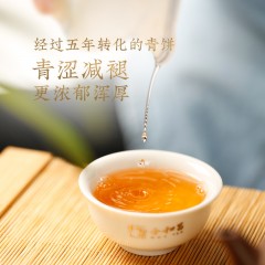 【6年陈精品生茶】合和昌2014年合和青饼普洱茶357g饼茶 古树春茶