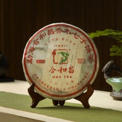 2013年合和昌六星 七年陈香普洱茶生茶357g七子饼茶 布朗山古树茶