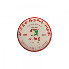 2013年合和昌六星 七年陈香普洱茶生茶357g七子饼茶 布朗山古树茶