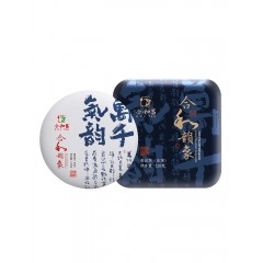 合和昌 2020年合和韵象生茶饼 普洱茶生茶精美盒装饼茶120g古树茶