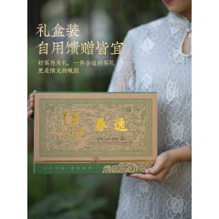 合和昌2020年春逸普洱茶生茶迷你小砖茶288g礼盒装布朗生态乔木茶