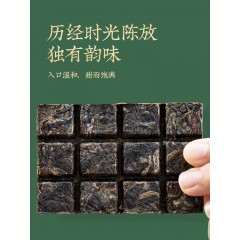 合和昌2020年春逸普洱茶生茶迷你小砖茶288g礼盒装布朗生态乔木茶
