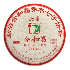 2017年合和昌六星 标杆系列普洱生茶357g 布朗乔木七子饼茶古树茶