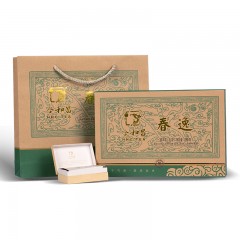 合和昌2020年春逸普洱茶生茶迷你小砖茶288g礼盒装布朗生态乔木茶