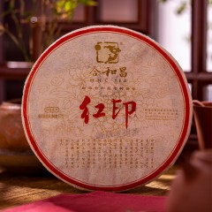 合和昌2015年红印 5年陈班章老树茶普洱茶生茶七子饼茶357g古树茶