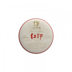 合和昌2015年红印 5年陈班章老树茶普洱茶生茶七子饼茶357g古树茶