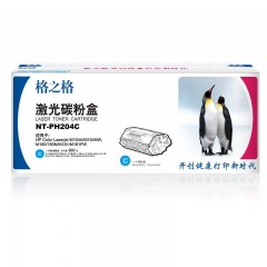 格之格(G&G)硒鼓（NT-C0255C） 黑色