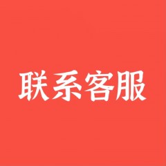 网易云 音乐黑胶vip会员年卡豪华一年 直充12个月 一次性到账