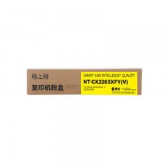 格之格NT-CX2265XFY（V）复印机粉盒CT202499精品黄色适用施乐C2263 2265系列黄色超值装/大容量（计价单位：支）