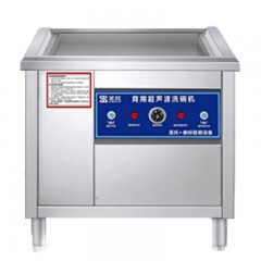 圣托 SHENTOP CST-X10A 洗碗机（半自动超声波）