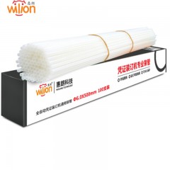 ☆惠朗 HUILANG HL50E 财务装订机专用铆管 6MM