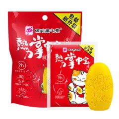 樱之花 热力掌中宝发热贴暖手贴暖宝宝贴送暖萌蛋
