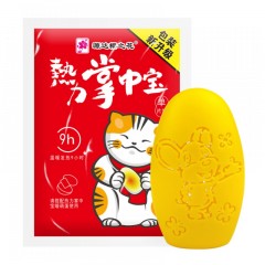 樱之花 热力掌中宝发热贴暖手贴暖宝宝贴送暖萌蛋