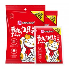樱之花 12小时大片热力贴暖宝宝贴关节发热贴 10片