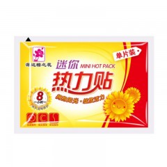 樱之花 8小时迷你小片热力贴樱花暖身贴关节发热贴 8片