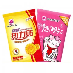 樱之花 8小时迷你小片热力贴樱花暖身贴关节发热贴 8片